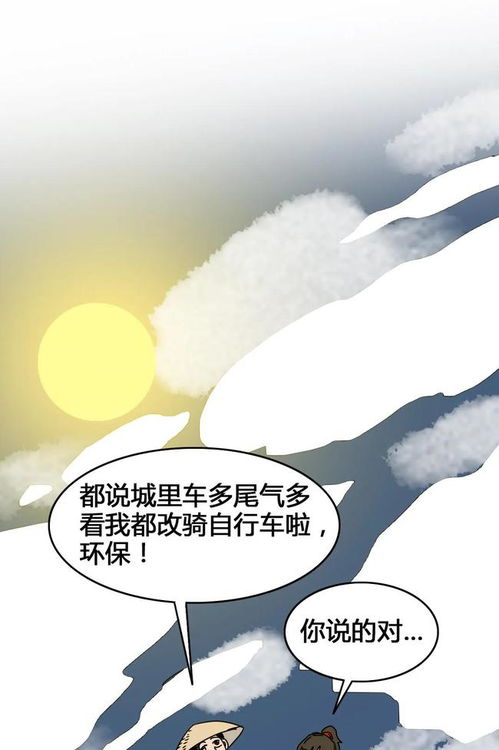 《夜总何必再虐白月光》短剧在线观看，只想亏钱奈何遇到一帮老六员工（91集）短剧在线观看，短剧在线观看