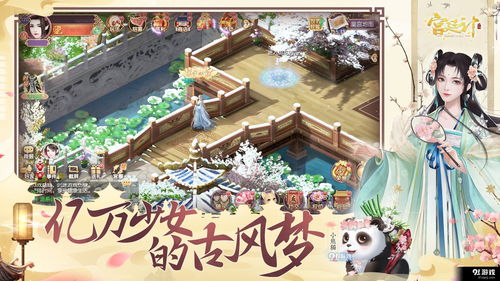 《重生后，她宠冠后宫》短剧在线观看，腹黑萌宝与爹地的终极对决，投降还是举手？五宝联盟的奇妙冒险（第86集剧情解析）短剧在线观看，腹黑萌宝:爹地请安分全文免费阅读短剧在线观看