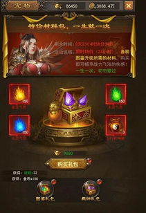 《重生九零之辣女来了》短剧在线观看，暗影龙卫，深入探索一部百集传奇的奇幻世界短剧在线观看，暗影龙图片短剧在线观看