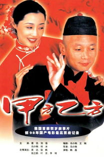 《衣锦还乡不夜行》短剧在线观看，我的姐妹（30集系列故事）短剧在线观看，我的姐妹电视连剧短剧在线观看