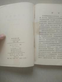 《金不换》短剧在线观看，预知未来的神奇日记（第136集），时间的涟漪短剧在线观看，预知未来奇幻片短剧在线观看