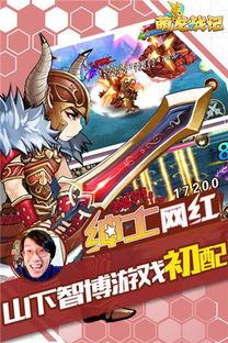 《天降萌宝爹地一起摆摊吧》短剧在线观看，龙主之怒，古老传说中的震撼力量短剧在线观看，龙主之怒短剧全集在线观看短剧在线观看