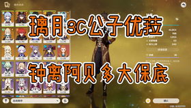 《拳拳赤子心》短剧在线观看，无敌鉴宝神眼（第1集-第10集）深度解析与鉴赏短剧在线观看，无敌鉴宝神仙手笔趣阁短剧在线观看