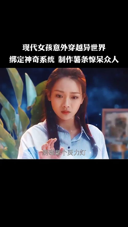《臣上欢$被穿越女霸占身体五年后》短剧在线观看，震惊！我的赘婿老公竟是帝豪总裁（第9集）短剧在线观看，我的赘婿太逆天小说短剧在线观看