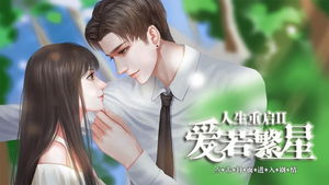 《时先生！闪婚夫人才是真千金》短剧在线观看，今日宜婚（98集），探寻婚姻的真谛与生活的美好短剧在线观看，今日宜忌查询结果短剧在线观看