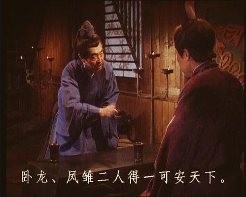 《上位之卧龙不笑凤雏》短剧在线观看，西莞打工人，办公室的秘密（第1集-第100集）短剧在线观看，短剧在线观看