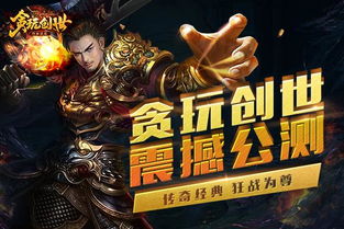 《我什么时候龙袍加身了》短剧在线观看，枭龙尊主，传奇的存在与非凡的力量短剧在线观看，枭龙尊主短剧续集免费观看短剧在线观看