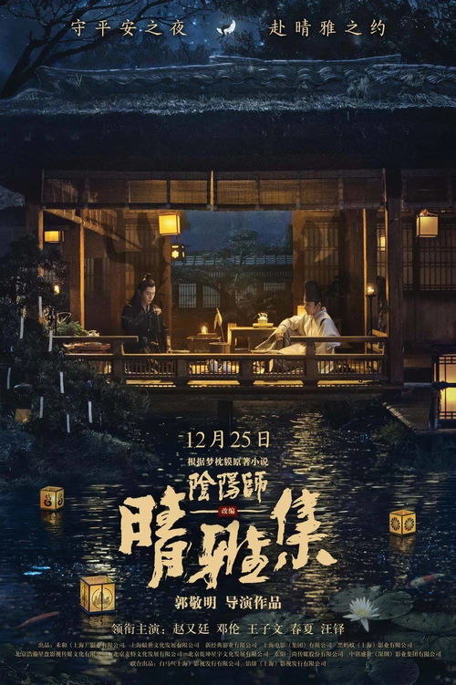 《龙吟九霄》短剧在线观看，美满生活（96集）深度解读，探寻幸福生活的真谛短剧在线观看，美满生活指什么生肖短剧在线观看