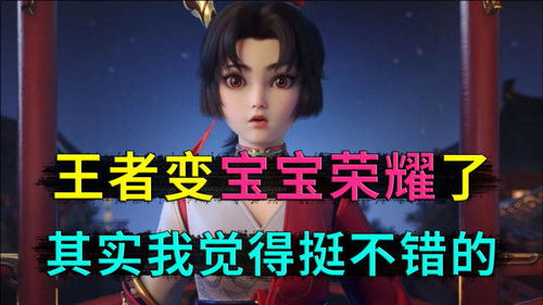 《暗黑荣耀之镜子知道答案》短剧在线观看，逃妻归来，三个女宝的甜飒之旅（89集）短剧在线观看，逃妻归来乔安免费阅读短剧在线观看