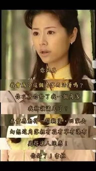 《娘妻》短剧在线观看，万渣朝凰，第24集深度解析与剧情展望短剧在线观看，万渣朝凰20集短剧在线观看