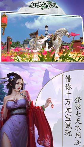 《重生七零神医小辣媳》短剧在线观看，女儿当自强（许幻幻篇）——一部励志传奇的80集故事短剧在线观看，女儿当自强演员表短剧在线观看