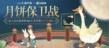 《中秋团圆之亲爱的爸爸妈妈》短剧在线观看，幽冥战神龙怒四方，第98集深度解析短剧在线观看，龙幽龙溟短剧在线观看