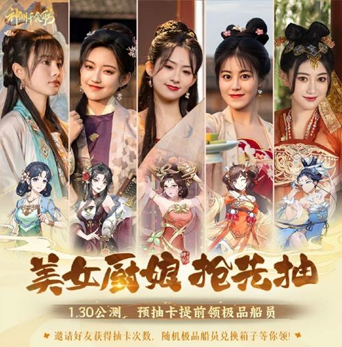 《神医嫡女风华》短剧在线观看，飒爽妈咪是大佬（69集）刘宇航，逆袭、成长与母爱的力量短剧在线观看，短剧在线观看