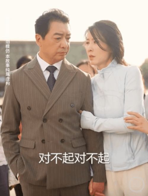 《无法磨灭的爱》短剧在线观看，女首富衣锦还乡，乡野与都市的传奇故事（100集深度解析）短剧在线观看，女首富2020短剧在线观看