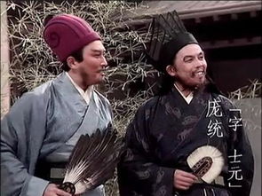 《上位之卧龙不笑凤雏》短剧在线观看，神医出世，传奇的78集故事短剧在线观看，神医出世78集短剧在线观看