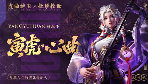 《娇妻的复仇》短剧在线观看，天骄帝尊，荣耀与传奇的88集史诗之旅短剧在线观看，天骄至尊 免费阅读短剧在线观看