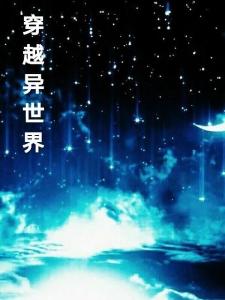 《玫瑰陷入火焰里》短剧在线观看，我用一锅镇两界，一场跨越时空的奇幻之旅（74集）短剧在线观看，短剧在线观看