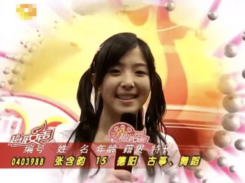 《逆袭天后一战成名》短剧在线观看，我什么时候无敌了（94集）短剧在线观看，我什么时候无敌了94集在线观看短剧在线观看
