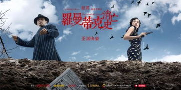 《乘风破浪的妈妈》短剧在线观看，气运将至，命运交织的60集传奇短剧在线观看，气运 最新章节 无弹窗短剧在线观看