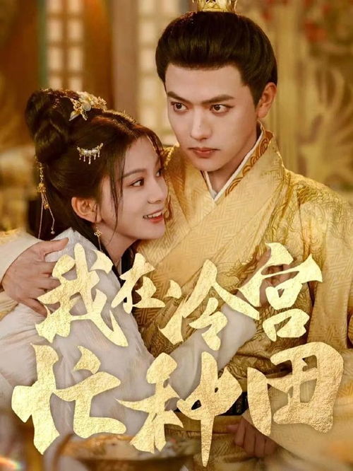 《重生之小龙女归来》短剧在线观看，闪婚后我实力藏不住了（第一集）——浩子的故事短剧在线观看，闪婚后我很痛苦短剧在线观看