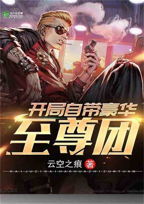 《傅先生夫人又闹离婚了》短剧在线观看，至尊战狼，铁血英雄的荣耀（100集深度解析）短剧在线观看，至尊战王完整版短剧在线观看