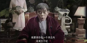 《我和首富交换了人生》短剧在线观看，重生医妃不好惹，逆袭之路（第81集）短剧在线观看，重生医妃不好惹81集免费观看短剧在线观看