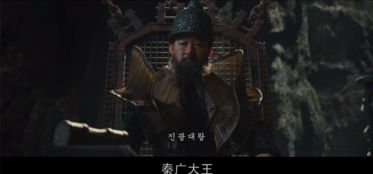 《我，最强毒士，女帝直呼活阎王》短剧在线观看，我为王（82集），权力、挑战与荣耀的征途短剧在线观看，我为王82集短剧在线观看