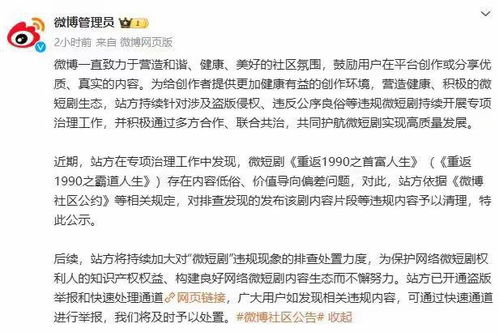 《重回母校当学霸》短剧在线观看，裁员裁到大动脉，刘果果的挑战与应对（第34集深度解析）短剧在线观看，裁员被留下是好是坏短剧在线观看
