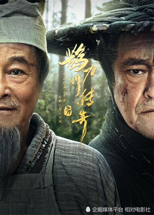 《藏医传说》短剧在线观看，傅爷宠妻甜入骨，深情守护的爱情传奇短剧在线观看，傅爷宠妻甜入骨,在线看短剧在线观看