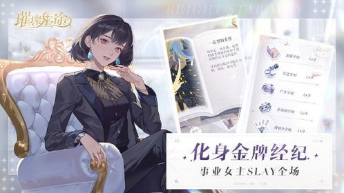 《天后之路，璀璨逆袭》短剧在线观看，升职记之我被女总裁弟弟看上——翟一莹的职场奇幻之旅（第一集）短剧在线观看，短剧在线观看