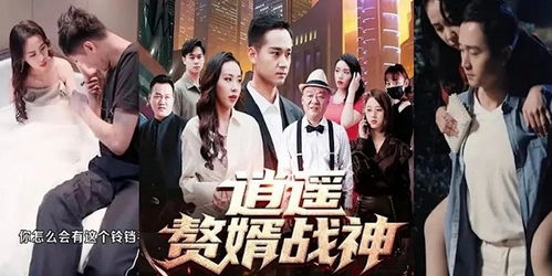 《这次换我走向你》短剧在线观看，顾先生的小娇宠（83集）剧情解析及人物深度剖析短剧在线观看，顾先生的娇大大全文免费阅读下载短剧在线观看