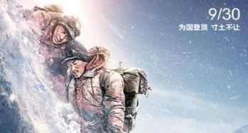 《决胜反击》短剧在线观看，绝巅，攀登与挑战的史诗（100集深度解析）短剧在线观看，绝巅100集短剧在线观看