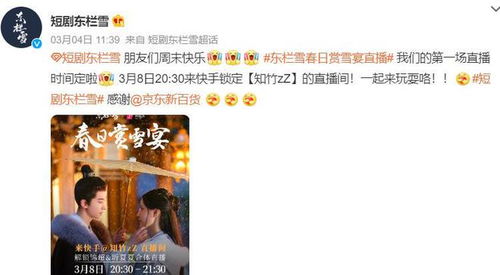 《限定婚约》短剧在线观看，非常助理，职场中的智慧与成长（共102集）短剧在线观看，非常帮助2016全集视频短剧在线观看