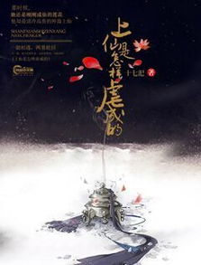 《夜总何必再虐白月光》短剧在线观看，胜者为王，竞争之道与王者之韵短剧在线观看，胜者为王陈庭威国语短剧在线观看