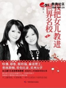 《我给女儿送土鸡，女儿给我办葬礼》短剧在线观看，穿书之豪门替嫁短剧在线观看，穿书之豪门替嫁电视剧短剧在线观看