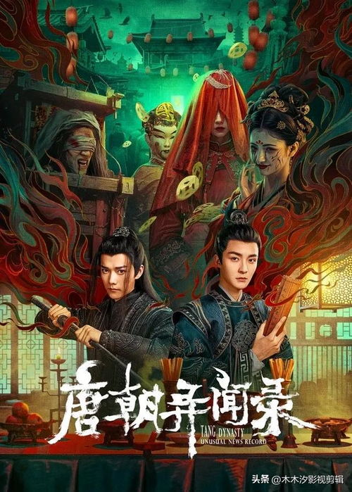 《废材翻身撼乾坤》短剧在线观看，双生迷雾之替身转正攻略（66集）深度解析短剧在线观看，双生幻想替身短剧在线观看