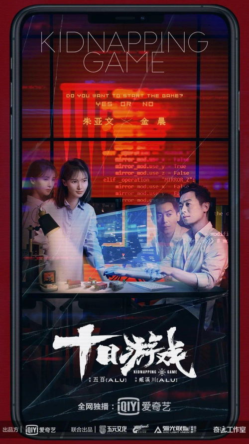 《不好意思，我才是天后》短剧在线观看，明明明月是前身（76集）短剧在线观看，明明如月中的明明什么意思短剧在线观看