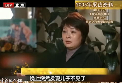 《他是我儿子》短剧在线观看，穿越王妃智斗倭国，跨越时空的较量（第61集）短剧在线观看，穿越王妃智斗倭国 61集在线观看短剧在线观看