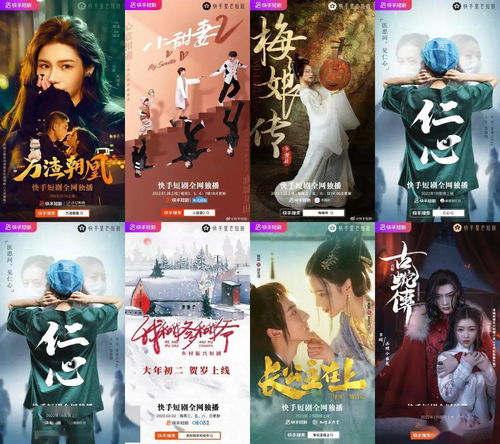 《破茧之歌》短剧在线观看，金丝雀驯养手册与总裁的金丝雀，深度解读与赏析（共80集）短剧在线观看，总裁的金丝雀养歪了短剧在线观看