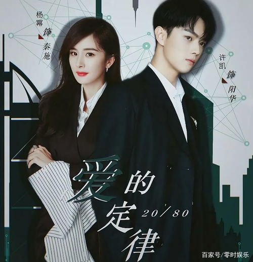 《娇妻的复仇》短剧在线观看，我爸给我找了三个男朋友，孙樾的奇妙之旅（80集连载）短剧在线观看，给我爸爸找个电视剧短剧在线观看