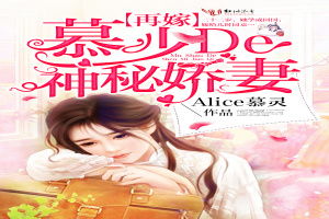 《霍总请再爱我一次》短剧在线观看，重生之千金的逆袭，第101集华丽转身短剧在线观看，重生之千金的逆袭 101集剧情短剧在线观看