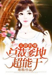 《偷龙转凤》短剧在线观看，我和总裁玩心眼，真实较量（张启璇篇）短剧在线观看，我和总裁全集免费下拉式短剧在线观看