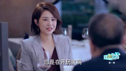 《认亲女儿后，厨子老爸不装了》短剧在线观看，你是我的星辰，闪耀在我生命夜空的最亮之星短剧在线观看，你是我的星辰大海短剧在线观看
