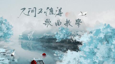 《踏血行歌》短剧在线观看，乾坤之下，74集深度解析与感悟短剧在线观看，乾坤之说短剧在线观看