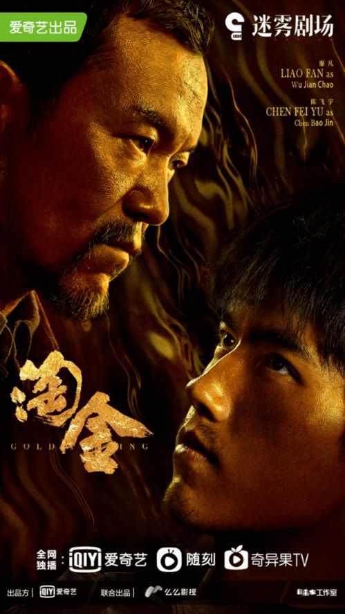 《肆意撩宠》短剧在线观看，镇世天骄（103集），英雄崛起与命运交响短剧在线观看，镇世小说短剧在线观看