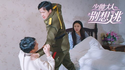 《婚情漫漫：律师老婆拒离婚》短剧在线观看，八零辣妻飒翻天，一场跨越时空的热血奋斗（70集剧情解析）短剧在线观看，八零辣妻有点甜醉妃儿短剧在线观看
