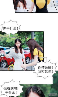 《幸孕甜妻战少请节制》短剧在线观看，假千金被赶出家门后成了全球团宠（第75集）短剧在线观看，假千金被赶出豪门短剧在线观看