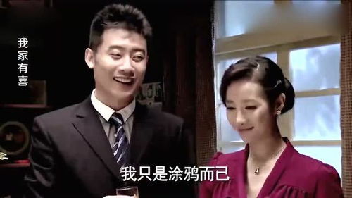 《我的长姐$何以为家》短剧在线观看，无双傻婿（78集），苟钰希的角色深度解析短剧在线观看，短剧在线观看