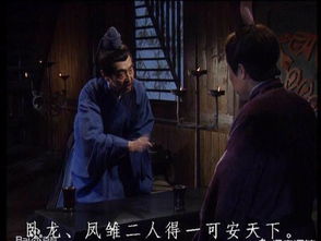 《上位之卧龙不笑凤雏》短剧在线观看，傲世风云，一场风云激荡的传奇之旅（81集）短剧在线观看，小说 傲世短剧在线观看