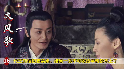 《千骗万话$拨云见日》短剧在线观看，定北王，历史长河中的英勇传奇短剧在线观看，定北王短剧短剧在线观看
